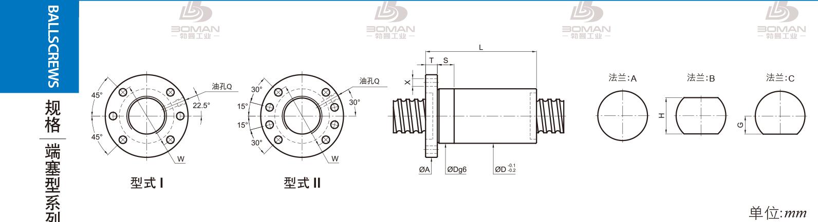 PMI FSDC5012-5 PMI转造级滚珠丝杠型号说明
